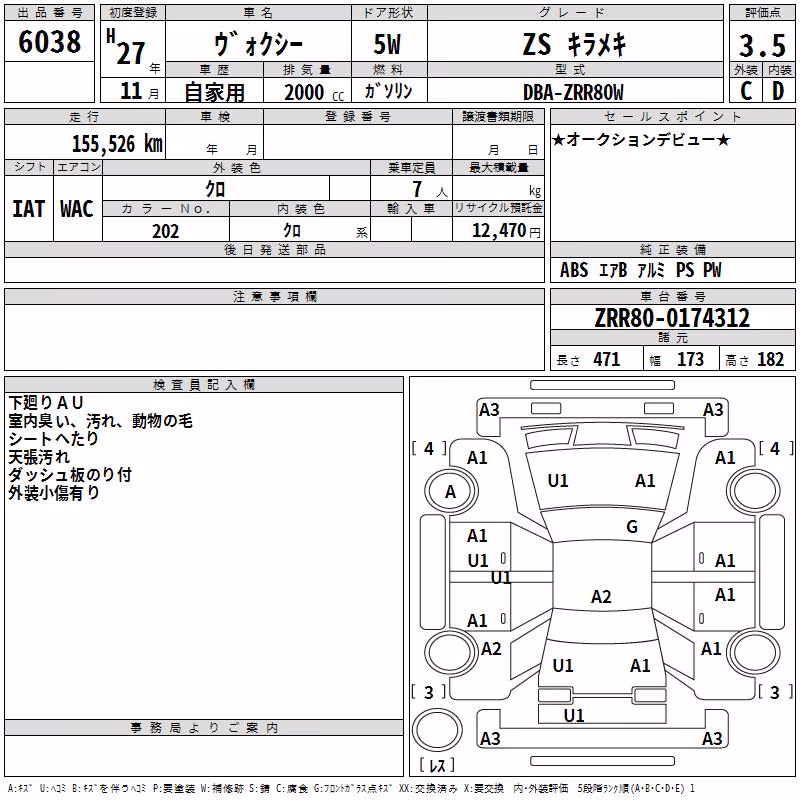 TOYOTA VOXY