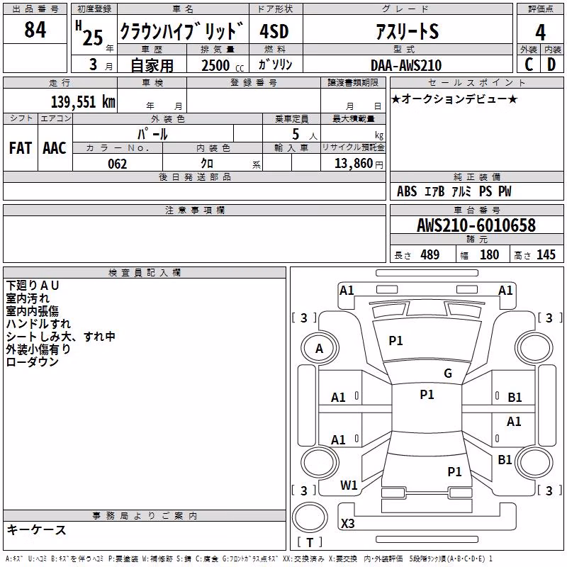 TOYOTA CROWN
