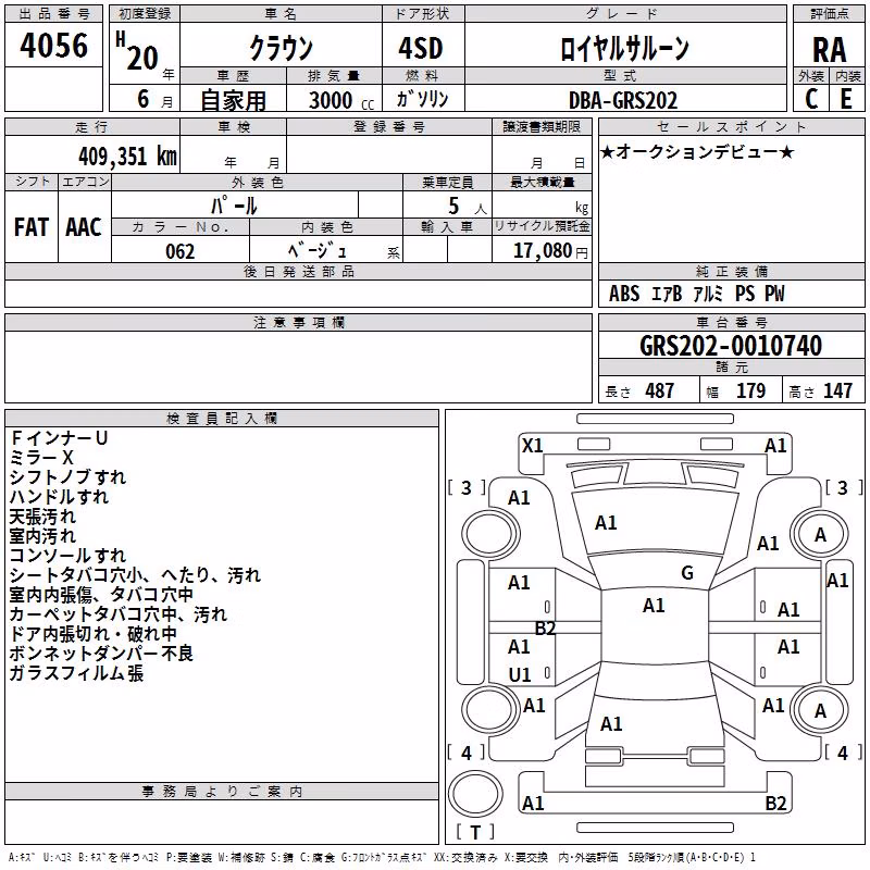 TOYOTA CROWN