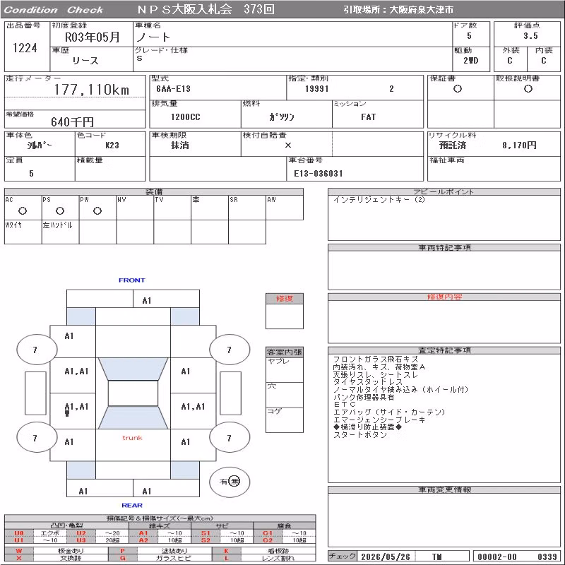 NISSAN NOTE