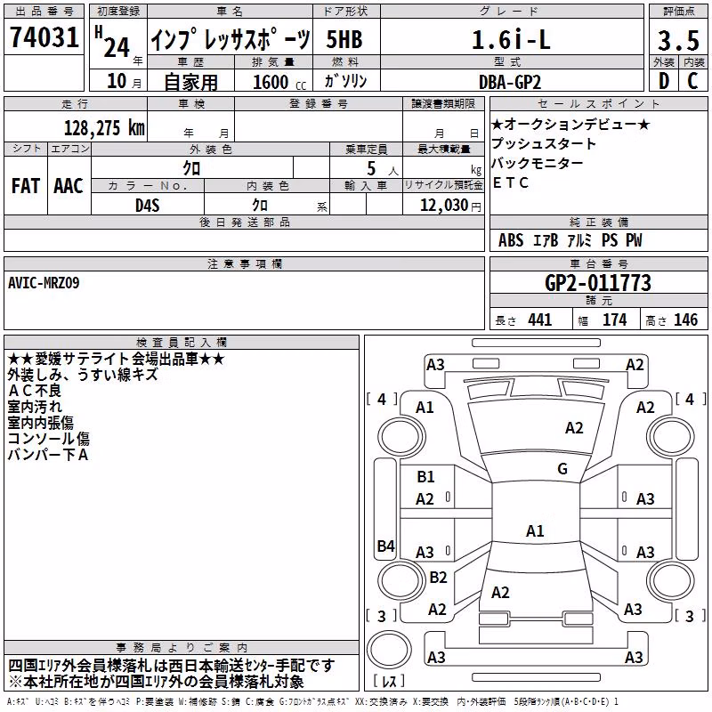 SUBARU IMPREZA