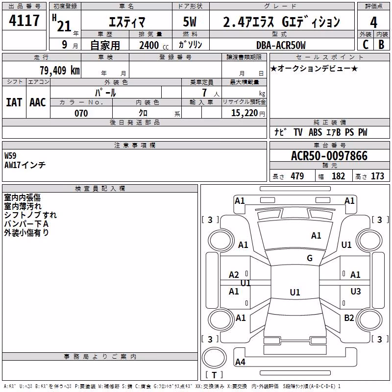 TOYOTA ESTIMA