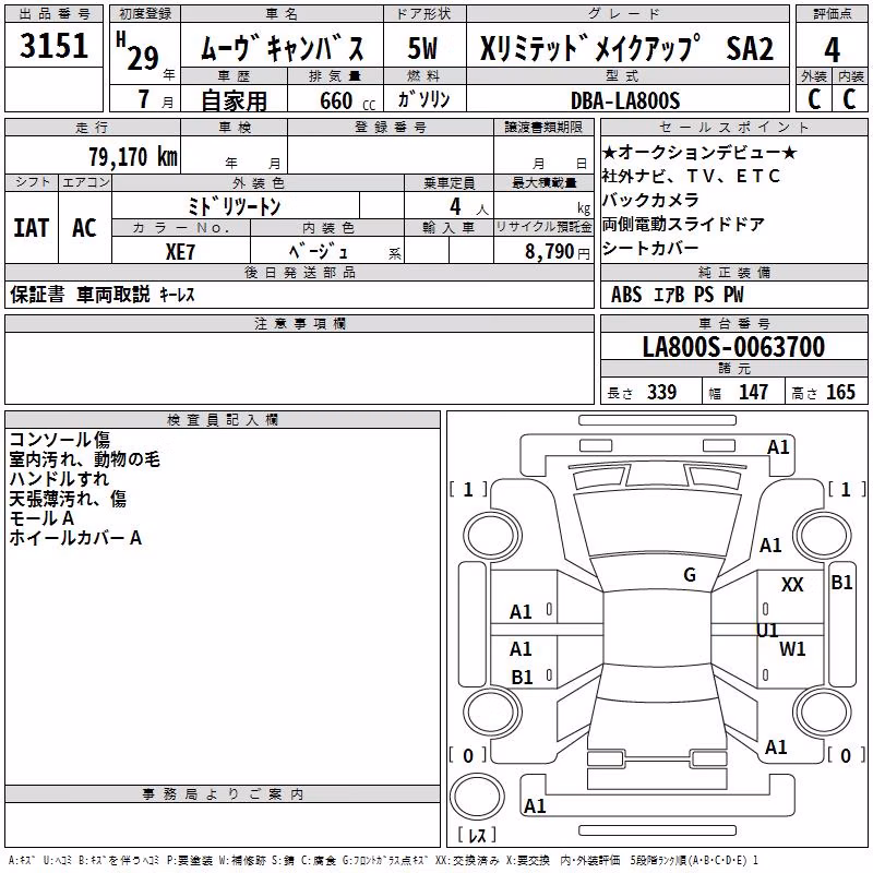 DAIHATSU MOVE CANBUS