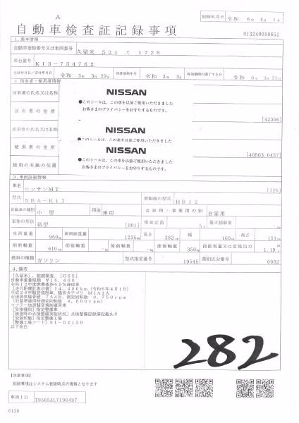 NISSAN MARCH
