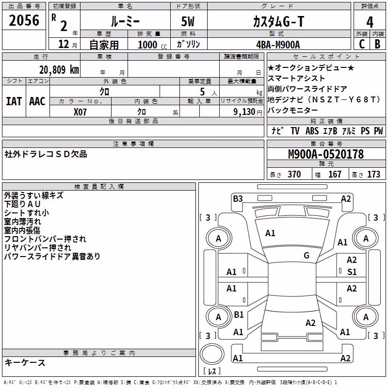 TOYOTA ROOMY