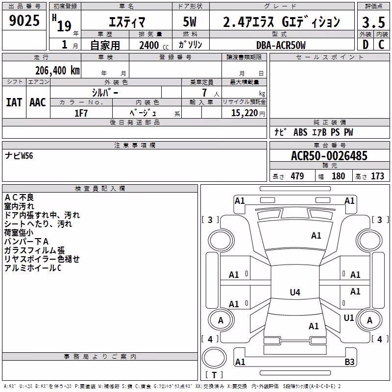 TOYOTA ESTIMA