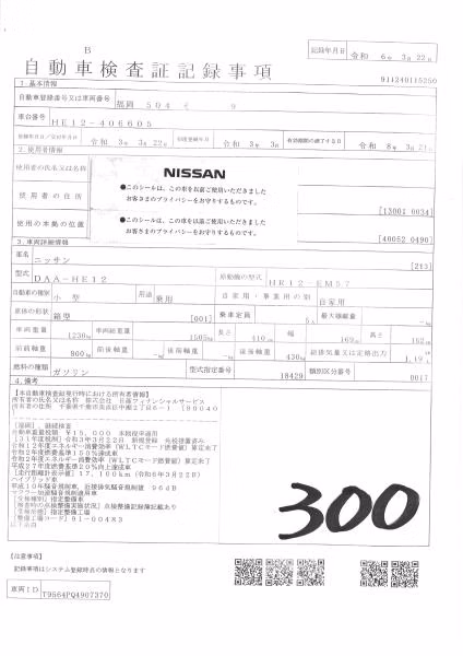 NISSAN NOTE