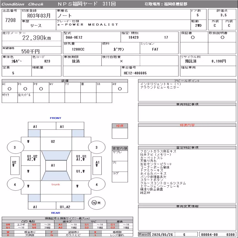 NISSAN NOTE
