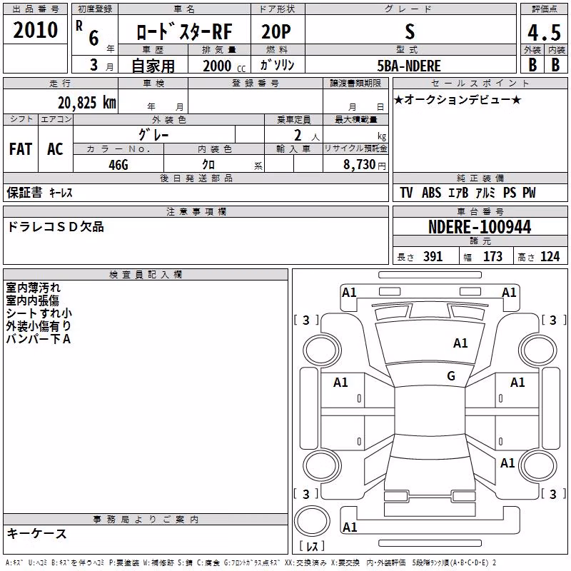 MAZDA ROADSTER