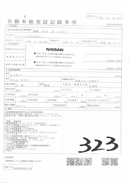 NISSAN NOTE