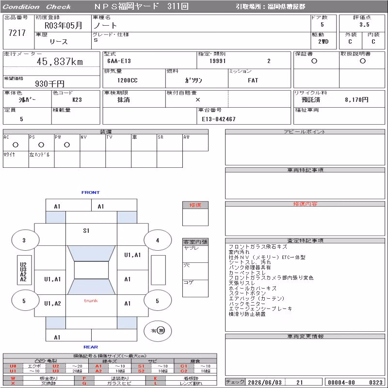 NISSAN NOTE