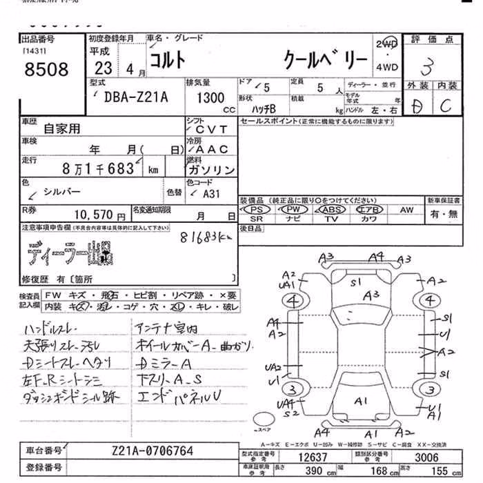 MITSUBISHI COLT