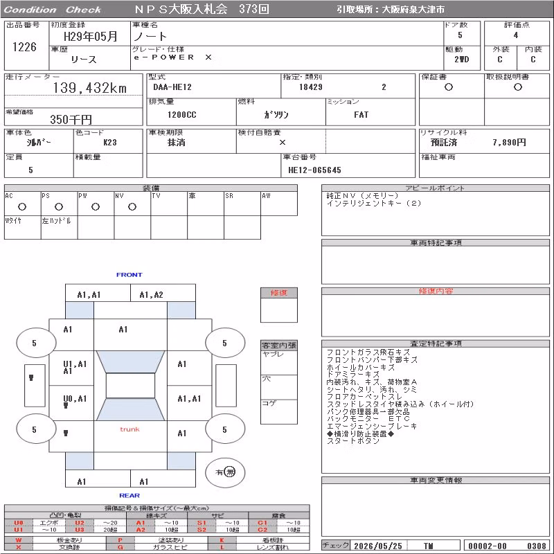 NISSAN NOTE