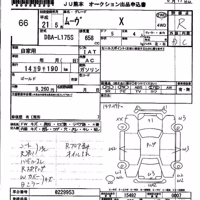 DAIHATSU MOVE