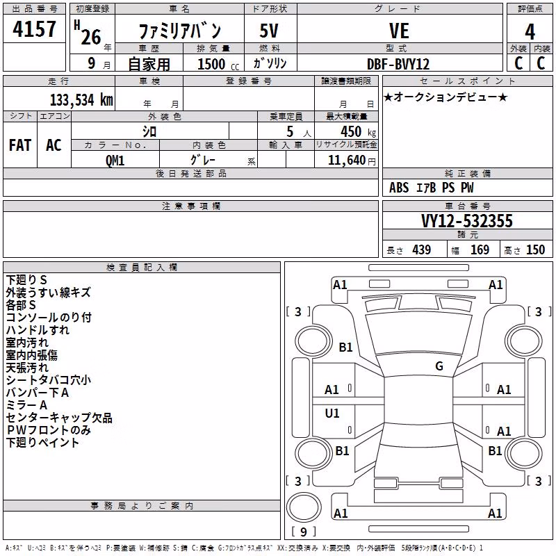 MAZDA FAMILIA