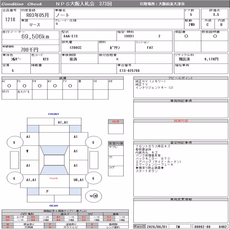 NISSAN NOTE