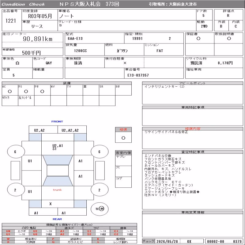 NISSAN NOTE
