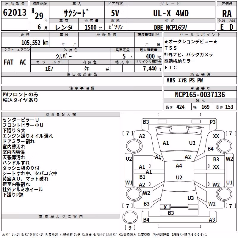 TOYOTA PROBOX
