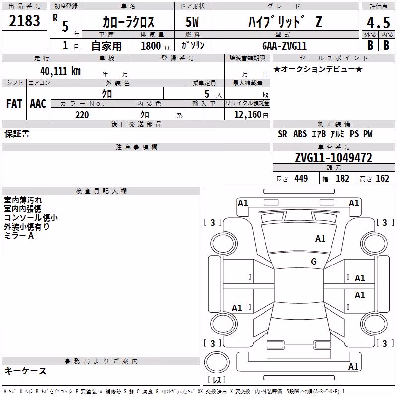 TOYOTA COROLLA CROSS