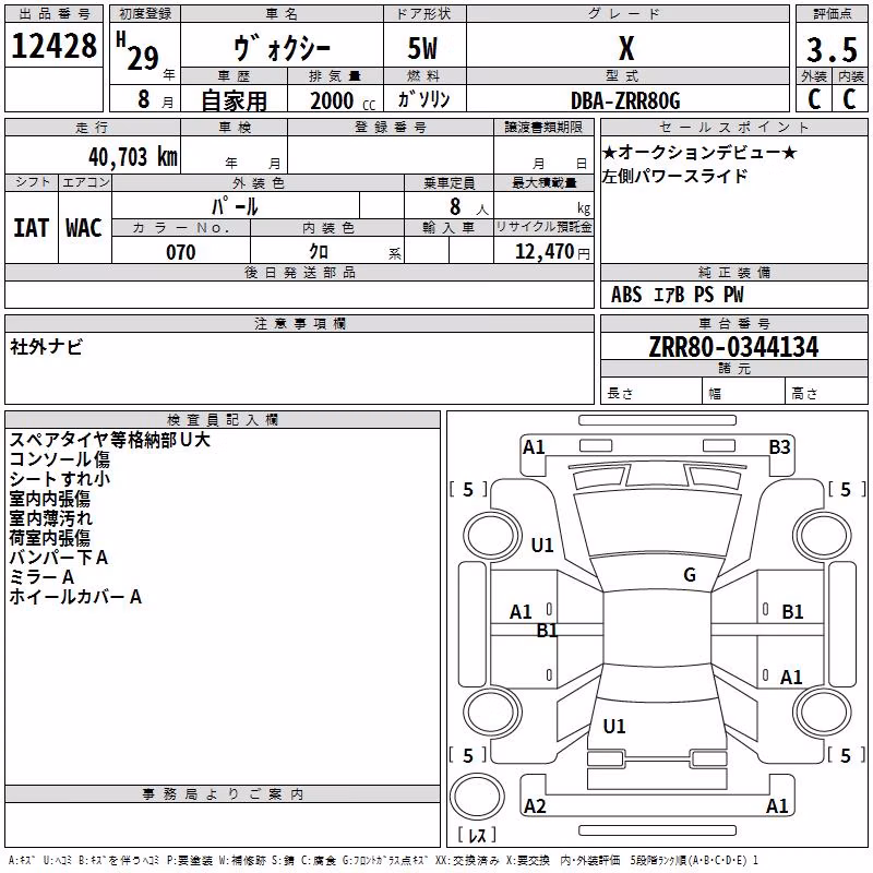 TOYOTA VOXY