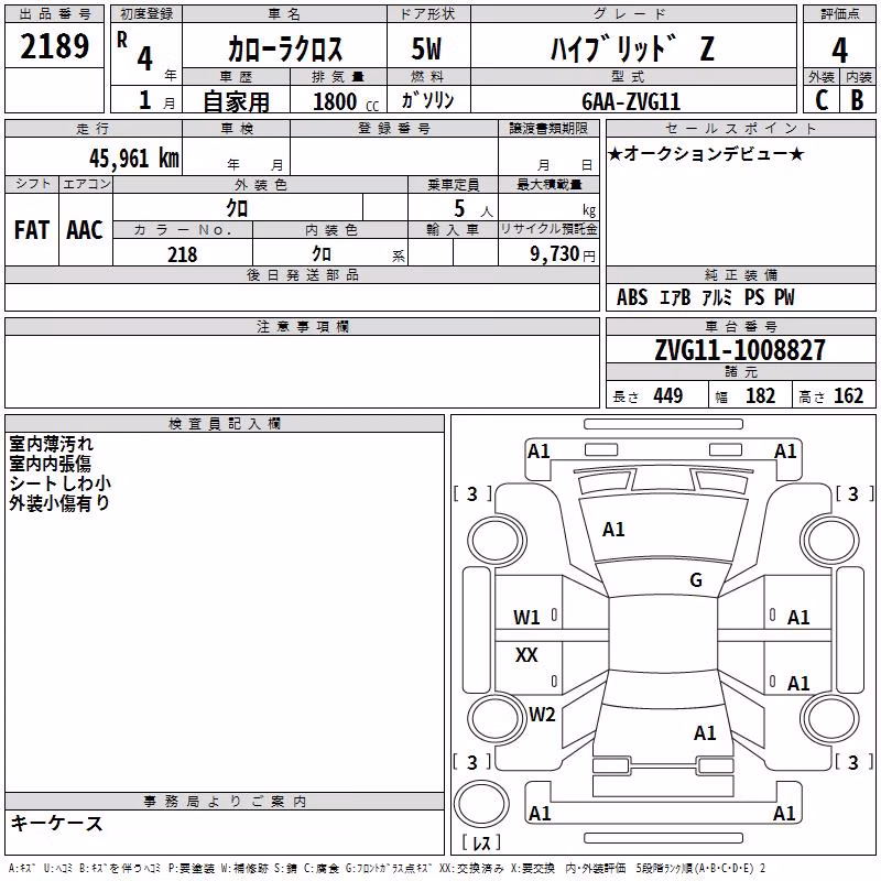 TOYOTA COROLLA CROSS