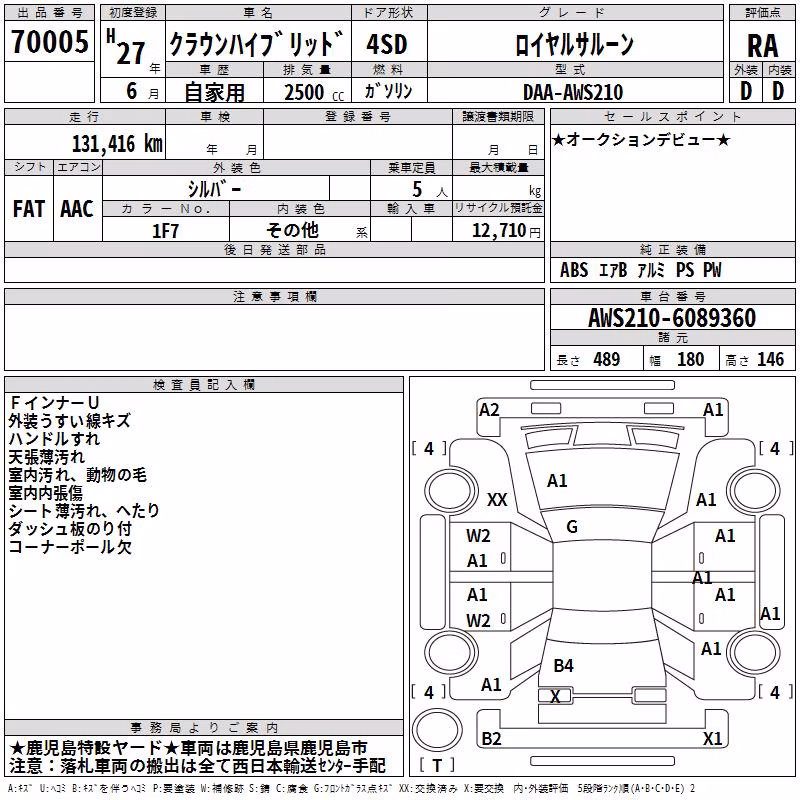 TOYOTA CROWN