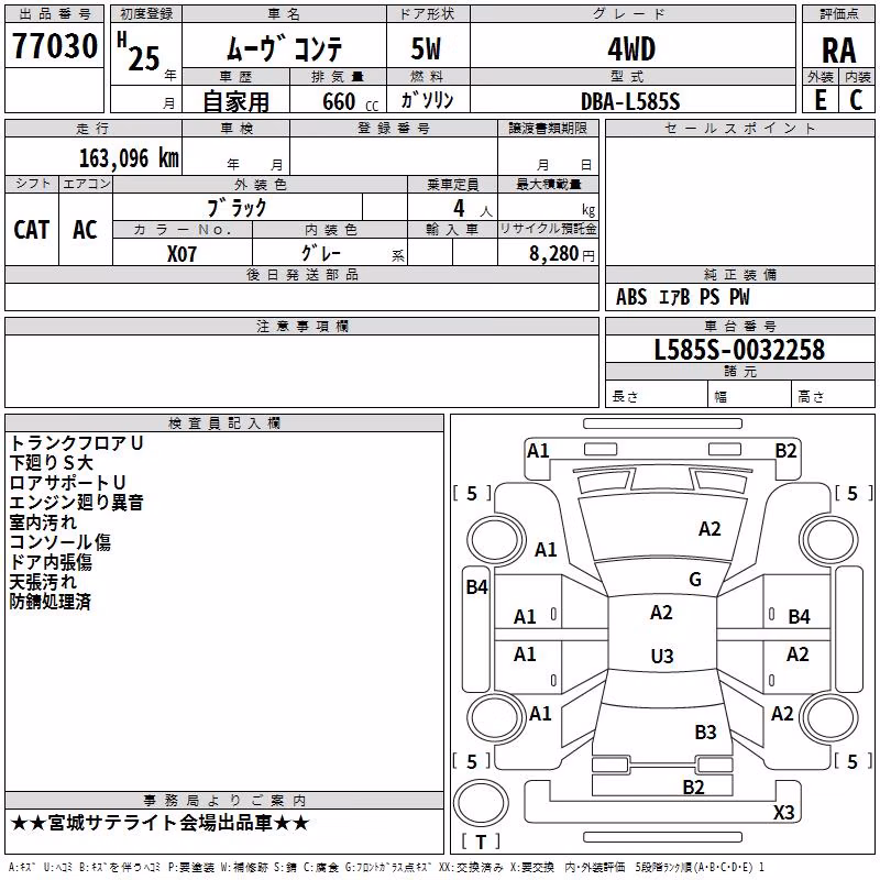 DAIHATSU MOVE CONTE