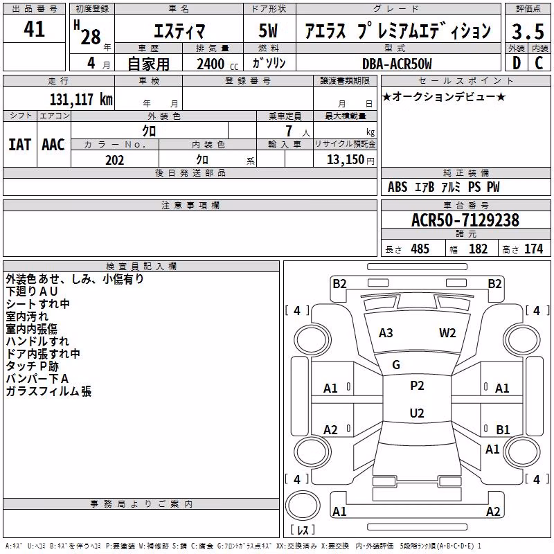 TOYOTA ESTIMA