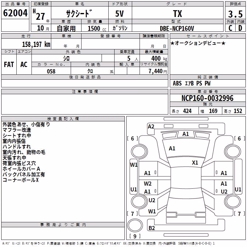 TOYOTA PROBOX