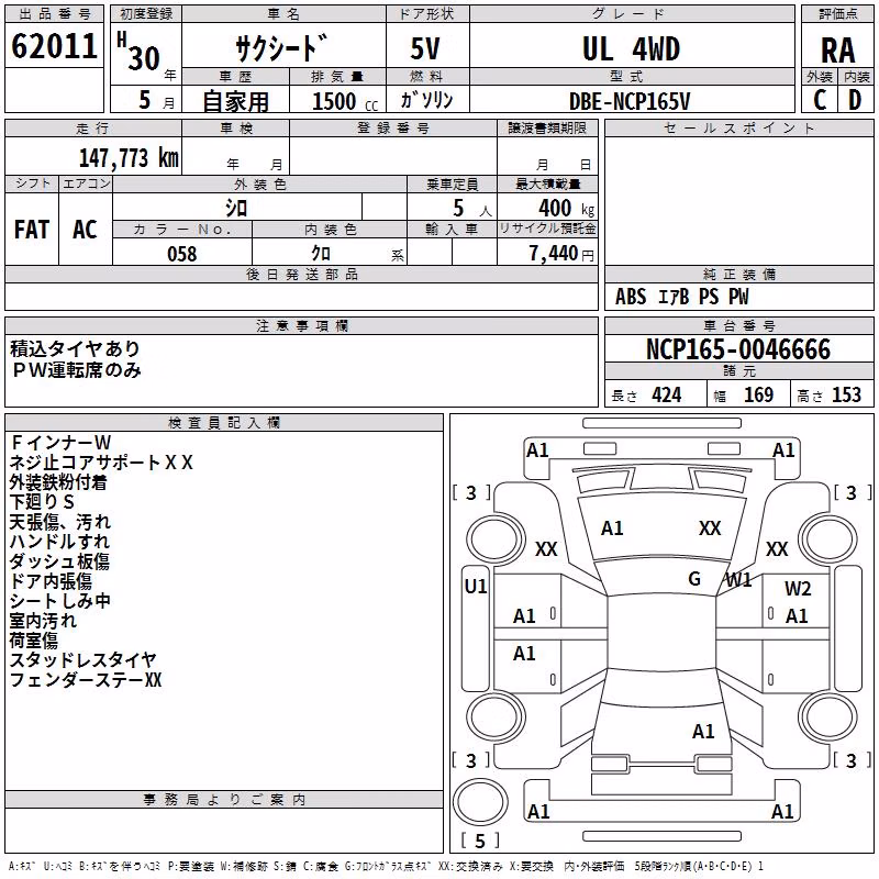 TOYOTA PROBOX