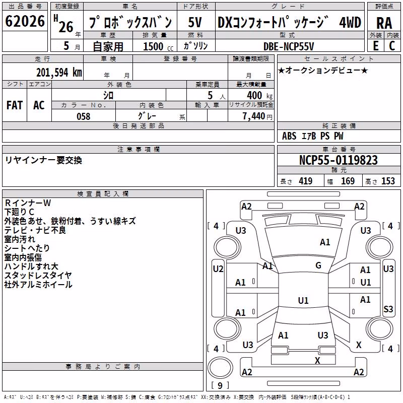TOYOTA PROBOX