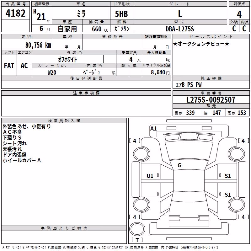 DAIHATSU MIRA