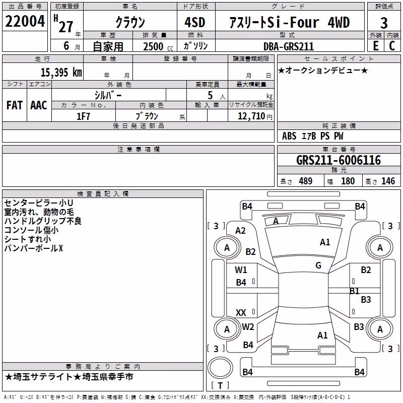 TOYOTA CROWN