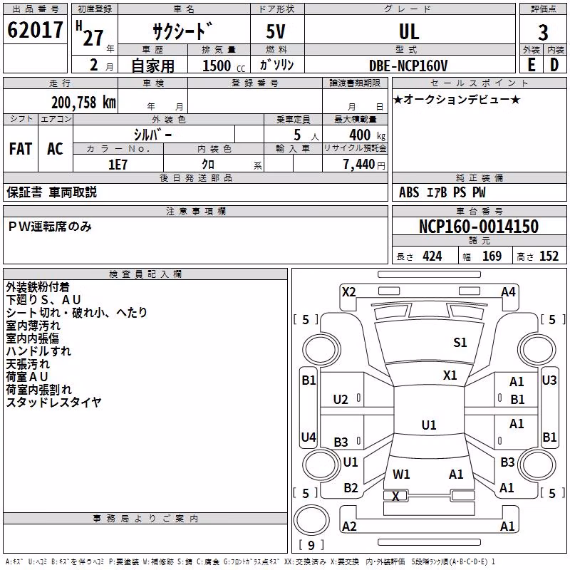 TOYOTA PROBOX