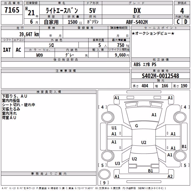 TOYOTA LITE ACE