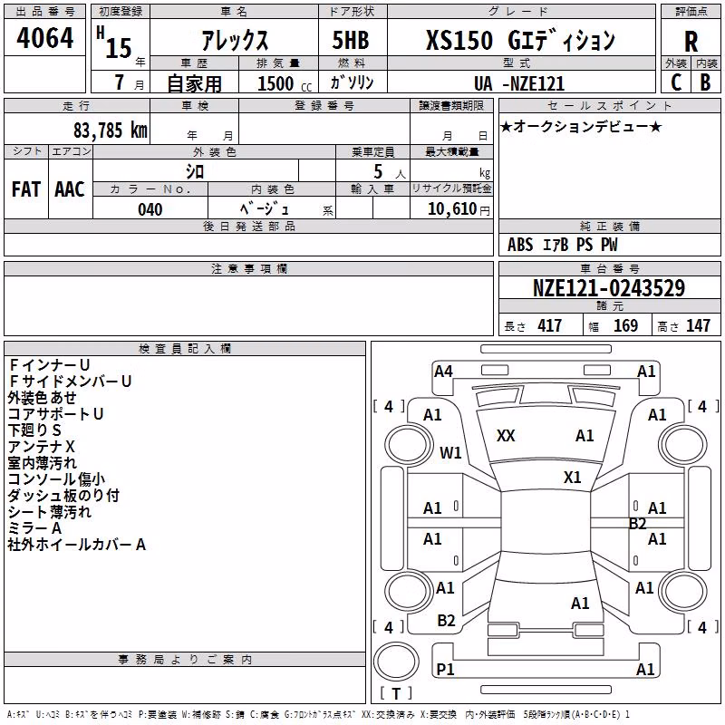 TOYOTA ALLEX