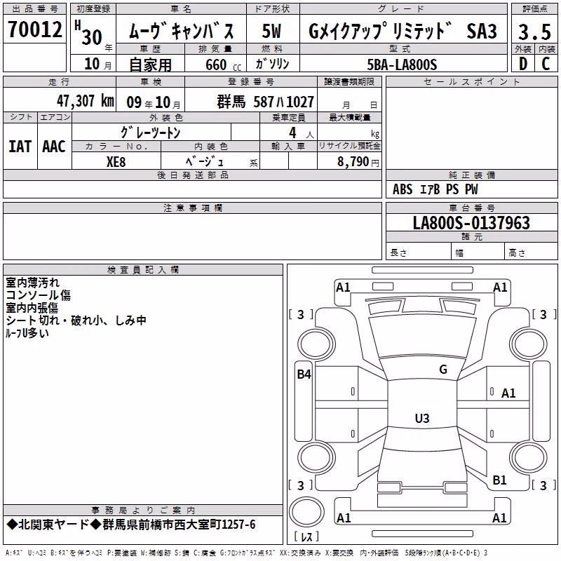 DAIHATSU MOVE CANBUS