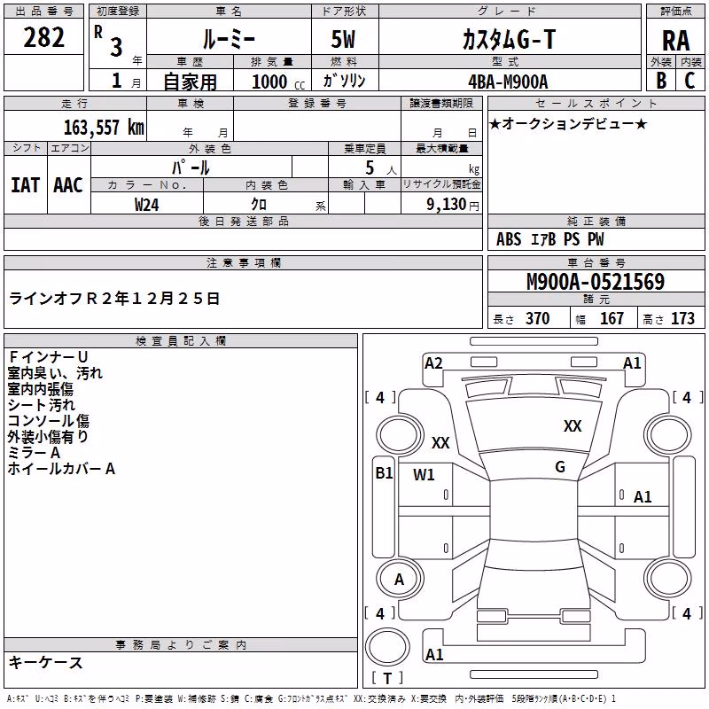 TOYOTA ROOMY
