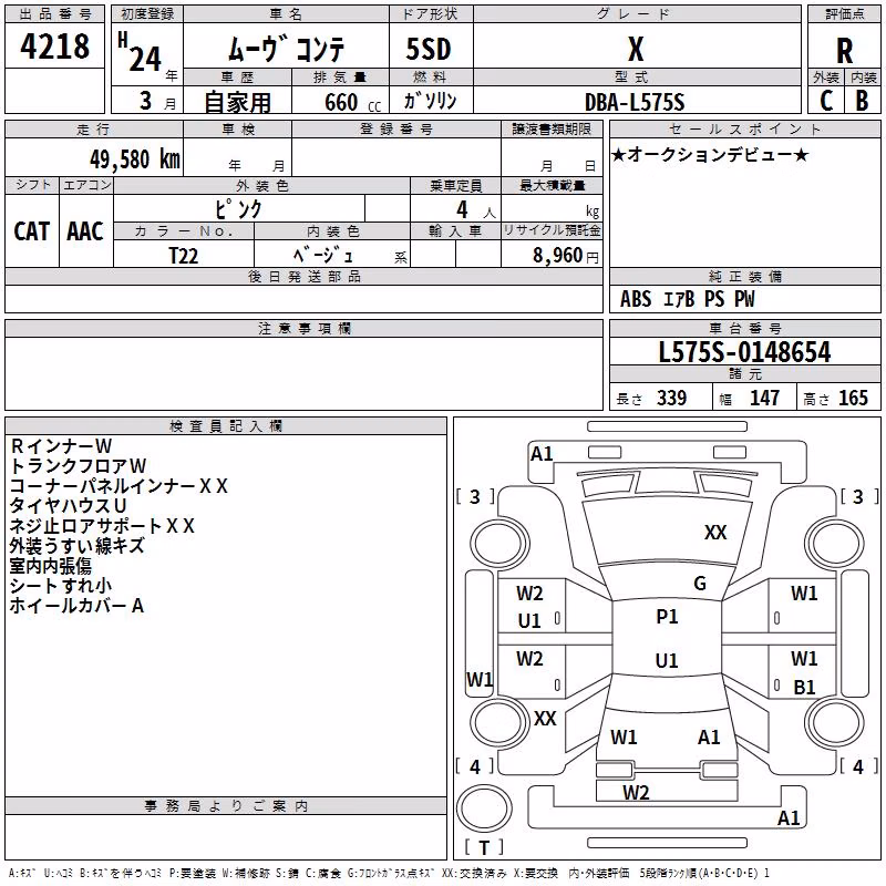 DAIHATSU MOVE CONTE