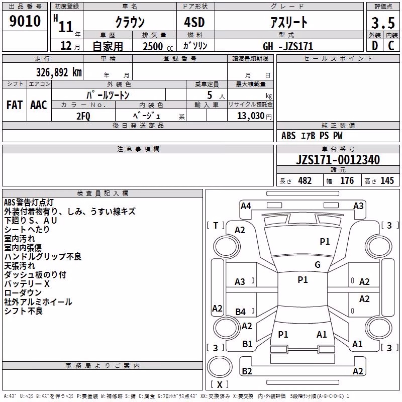 TOYOTA CROWN