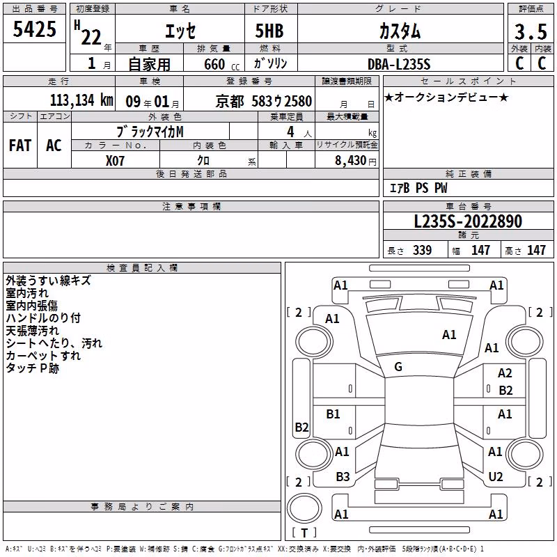 DAIHATSU ESSE