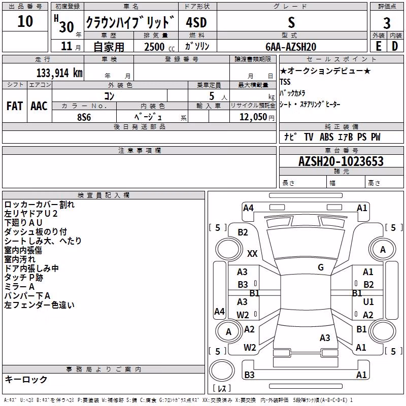 TOYOTA CROWN