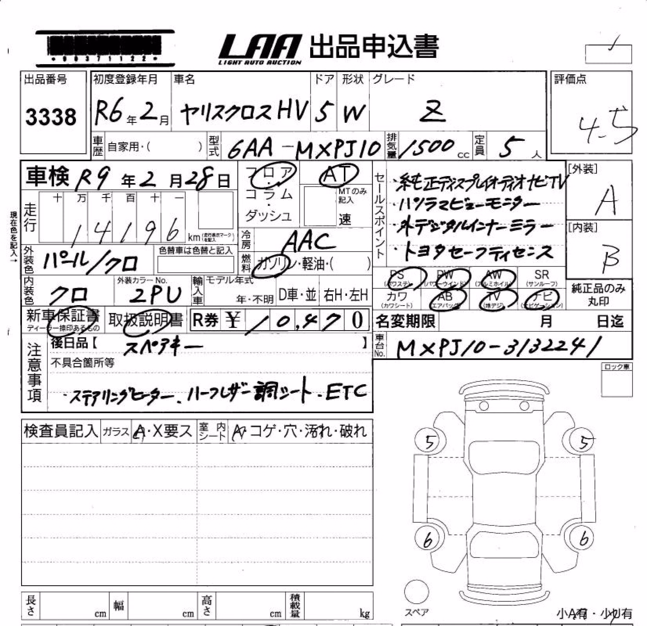 TOYOTA YARIS CROSS