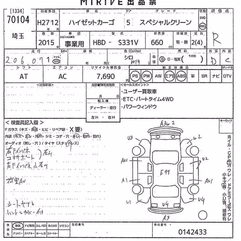 DAIHATSU HIJET