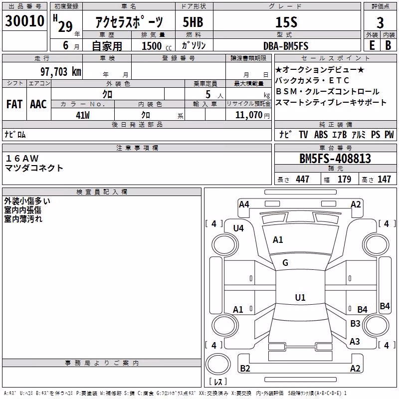MAZDA AXELA