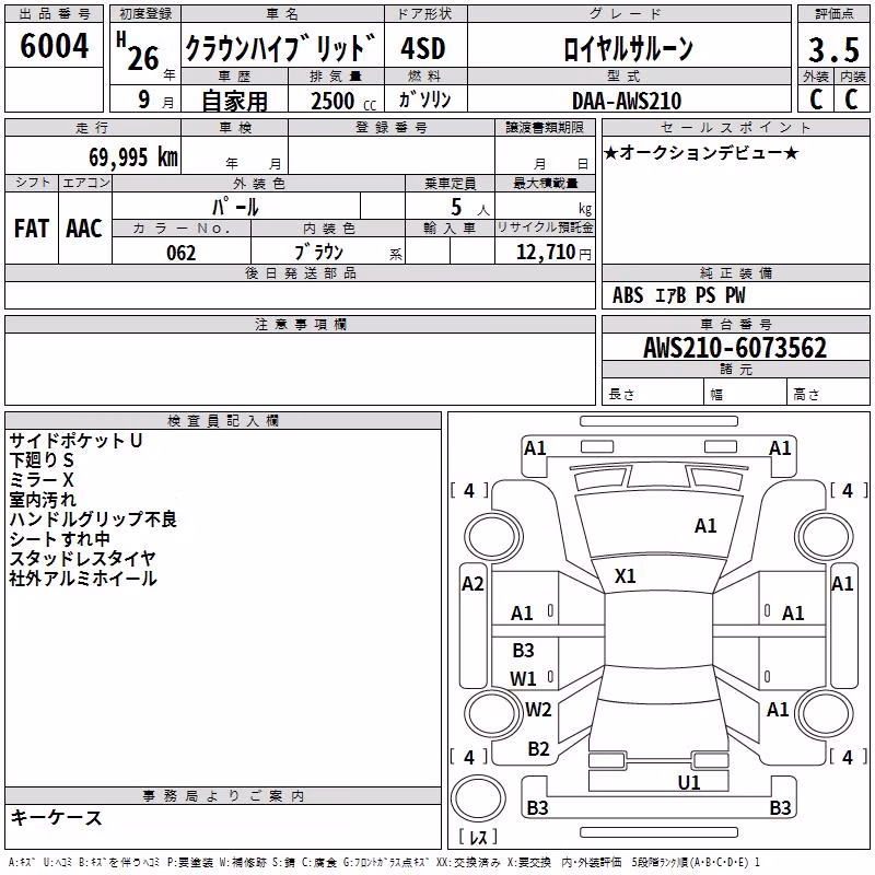 TOYOTA CROWN