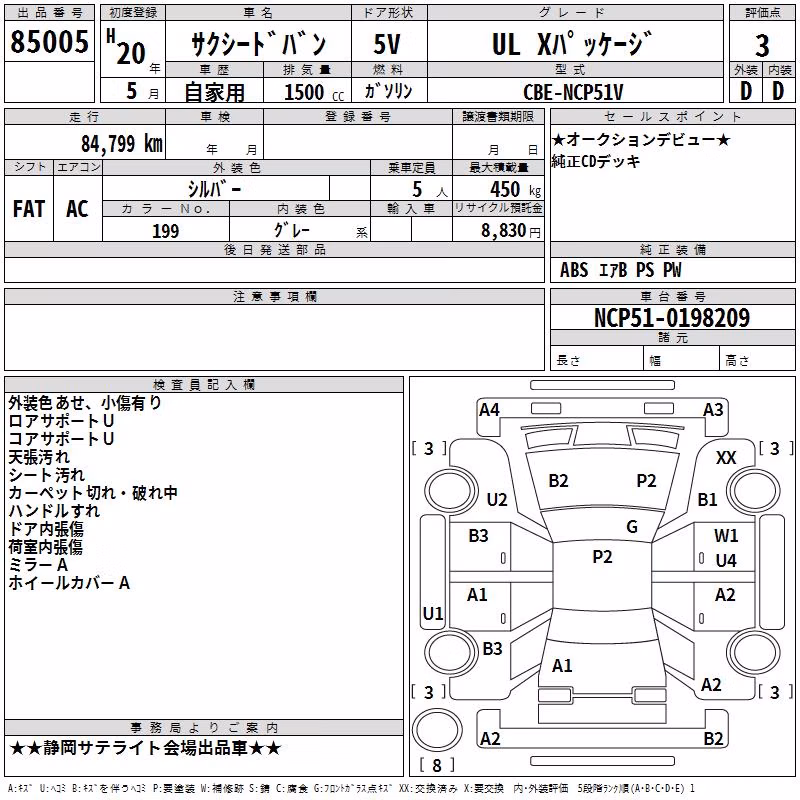 TOYOTA PROBOX