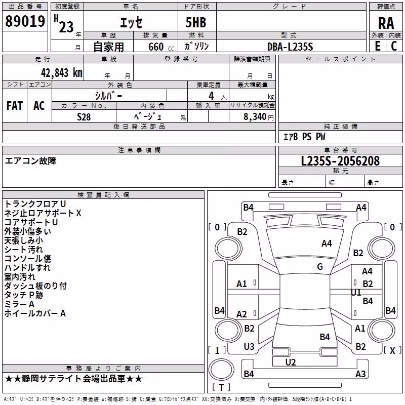 DAIHATSU ESSE