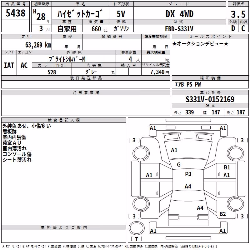 DAIHATSU HIJET