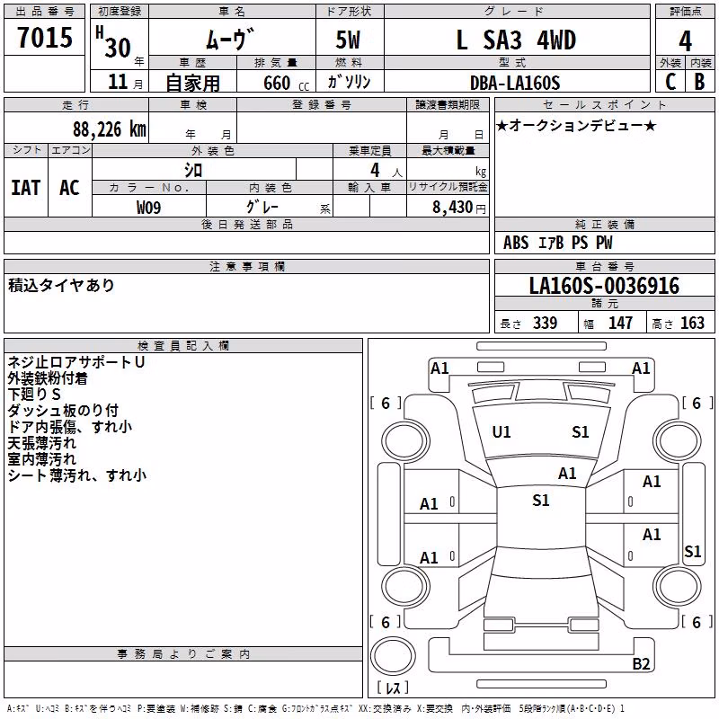 DAIHATSU MOVE